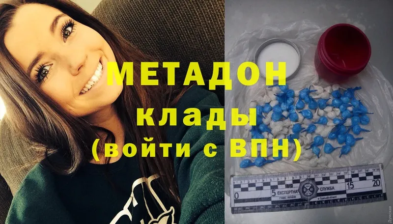 MEGA ТОР  Лихославль  МЕТАДОН methadone 